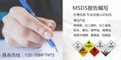 MSDSԼ/MSDS